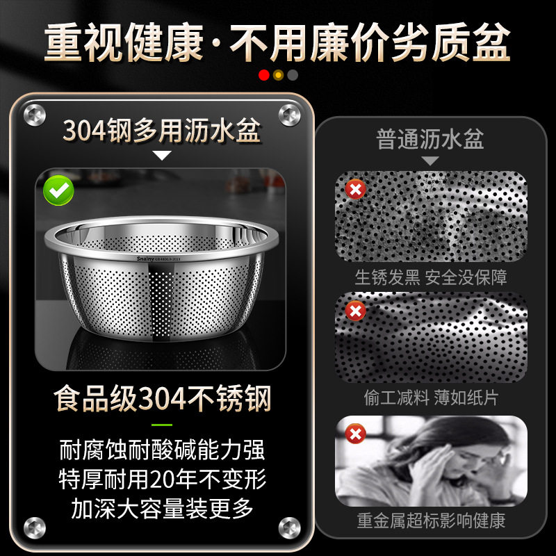 304不锈钢洗菜盆沥水篮厨