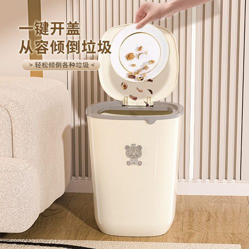 新款家用按压垃圾桶高颜