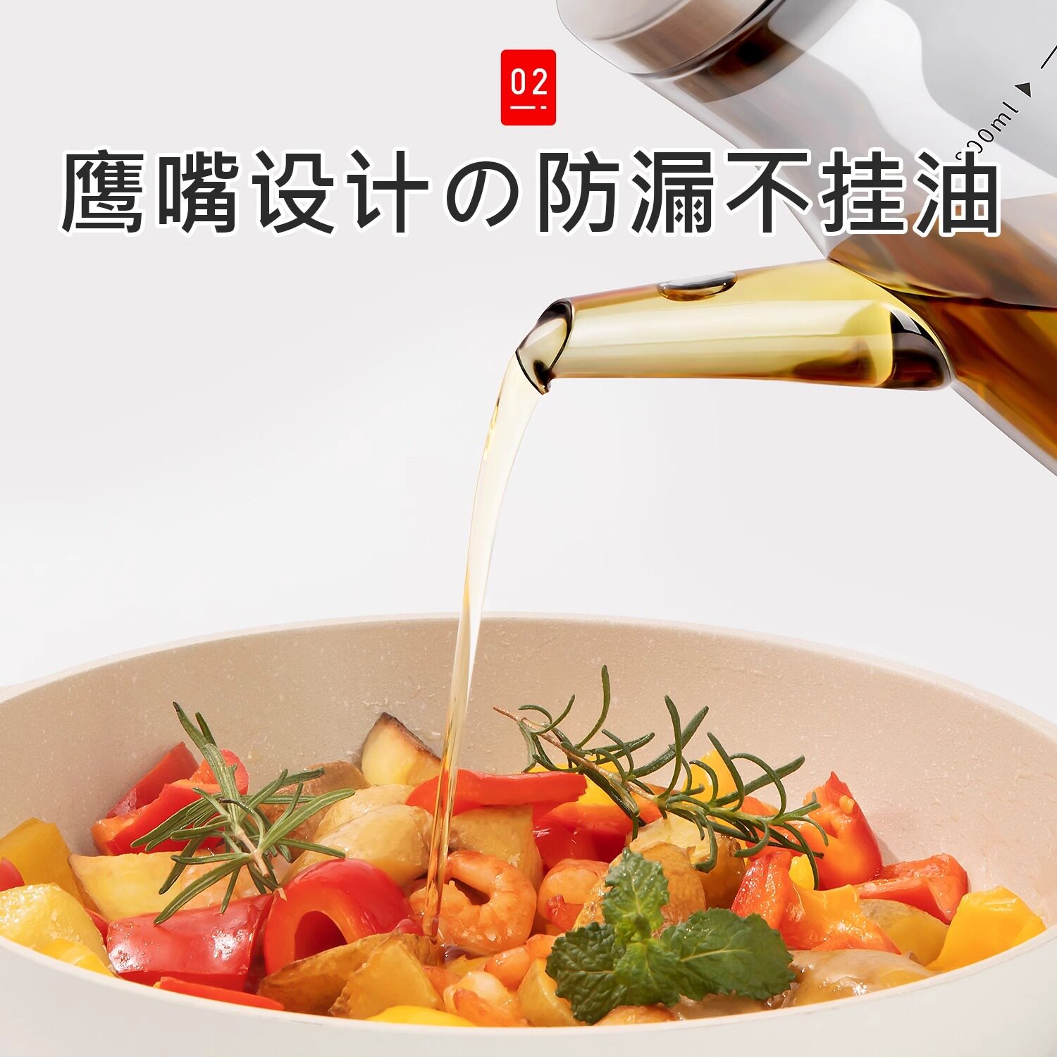 耐热玻璃油壶不挂油厨房