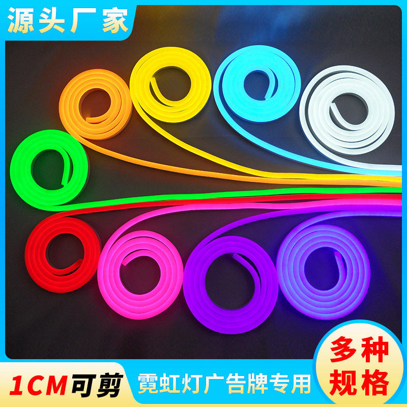 发光字招牌造型灯带户外