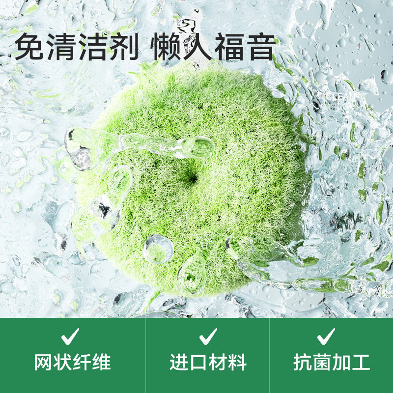 免洗剂浴室清洁刷卫生间