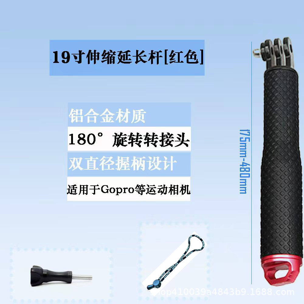 适用大疆运动相机自拍杆G
