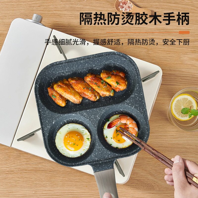 XY113家用鸡蛋汉堡锅不粘