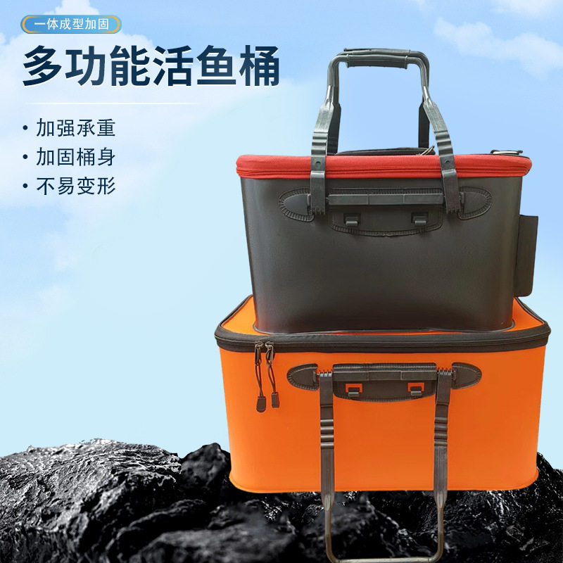 新款多功能加厚活鱼桶鱼