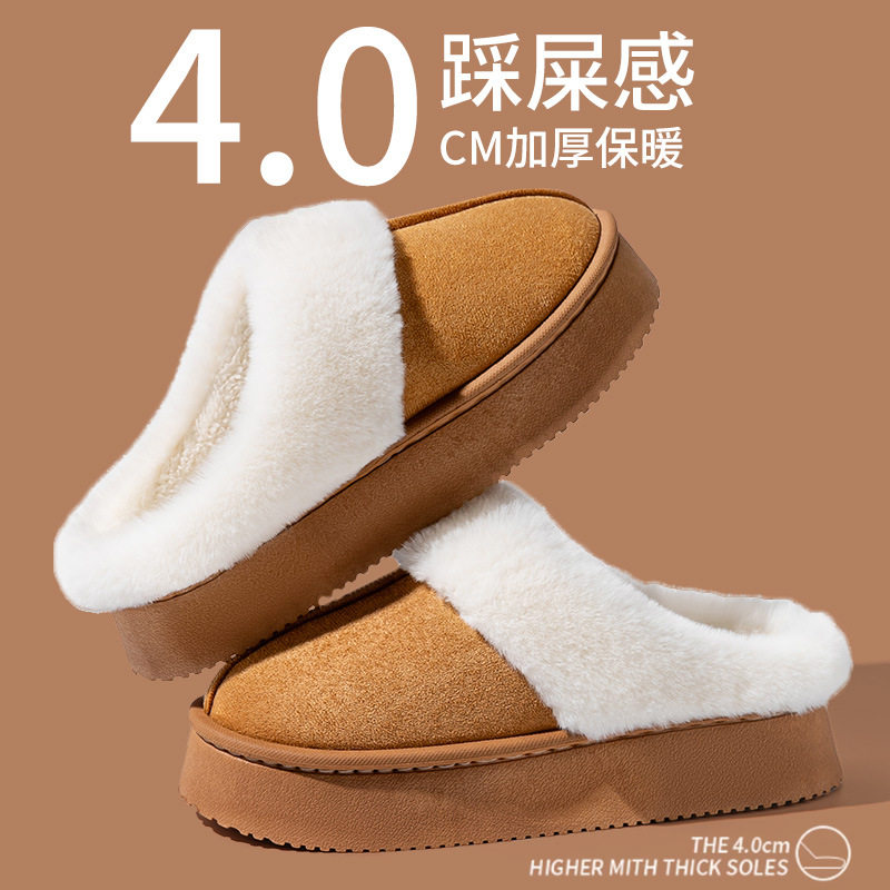 厚底棉拖鞋月子鞋女室内