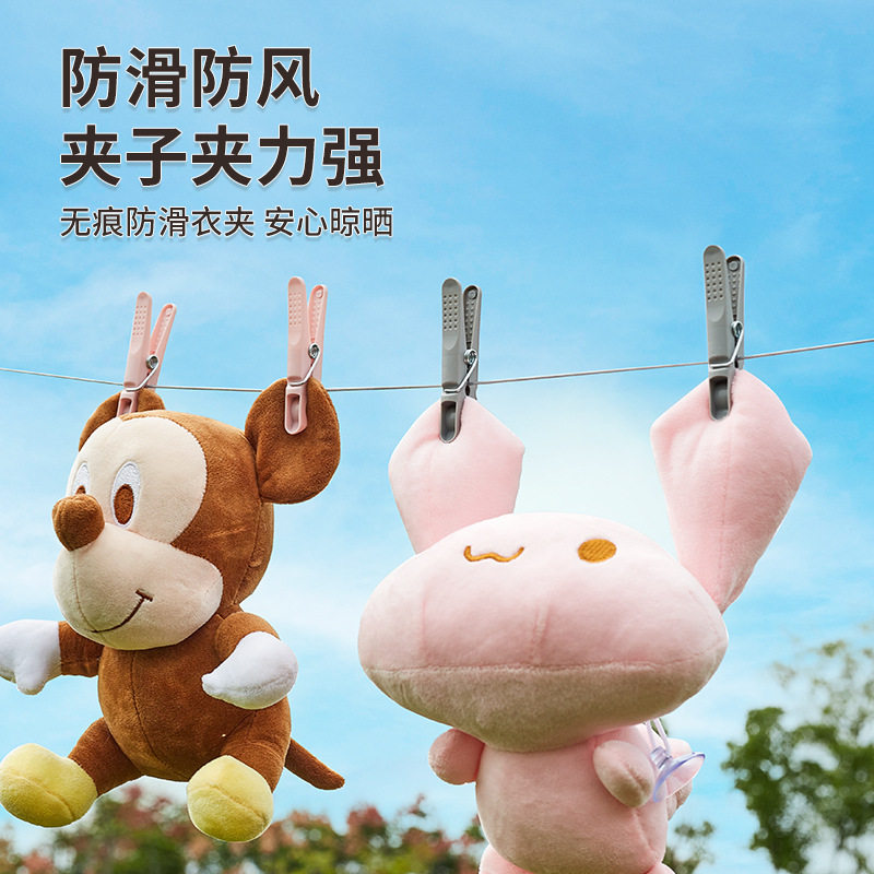 塑料防风晾衣夹圆头子晾
