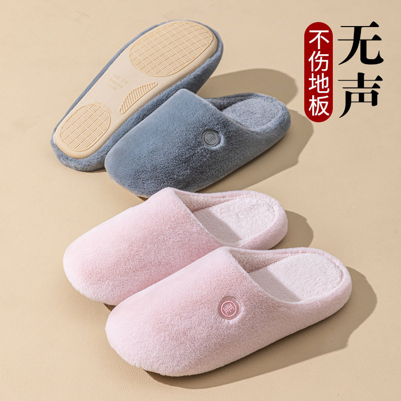 日式秋冬防水底居家室内
