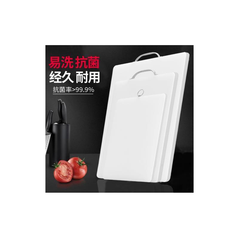 加厚pe菜板厨房家用食品