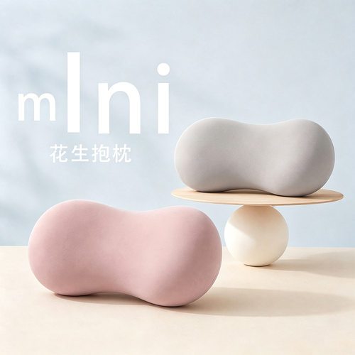 迷你小枕头午睡枕办公室