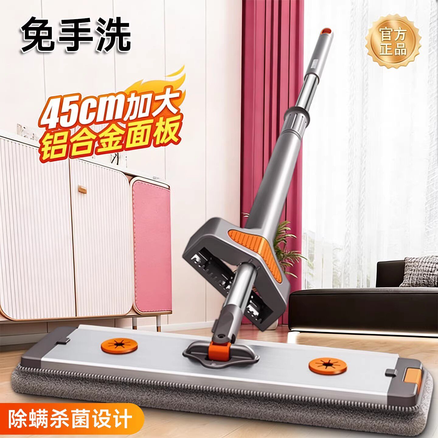 拖把家用一拖净可拆换拖