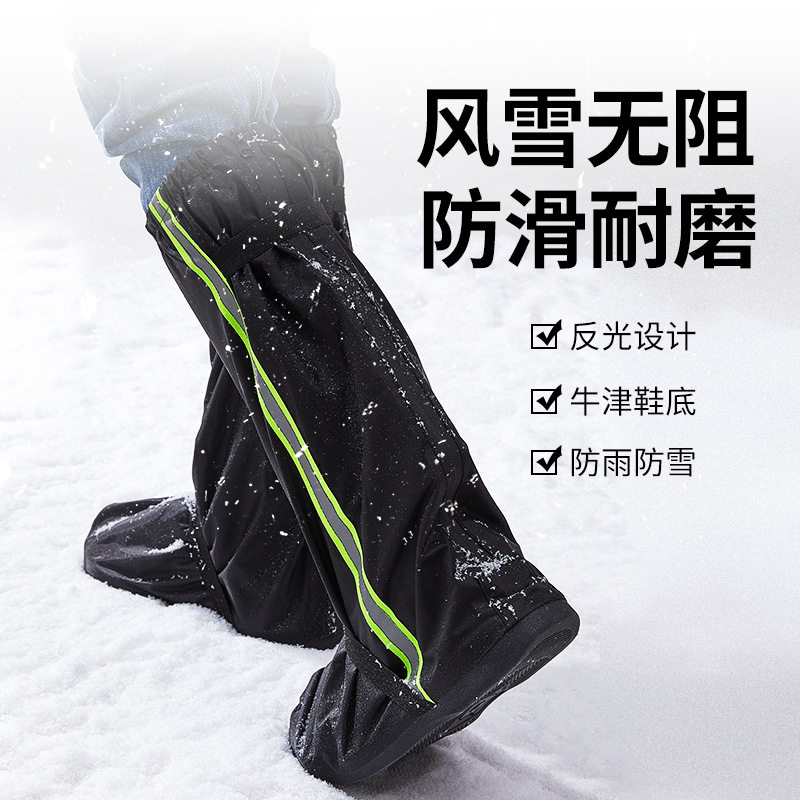 牛津布鞋套男女高筒防雨