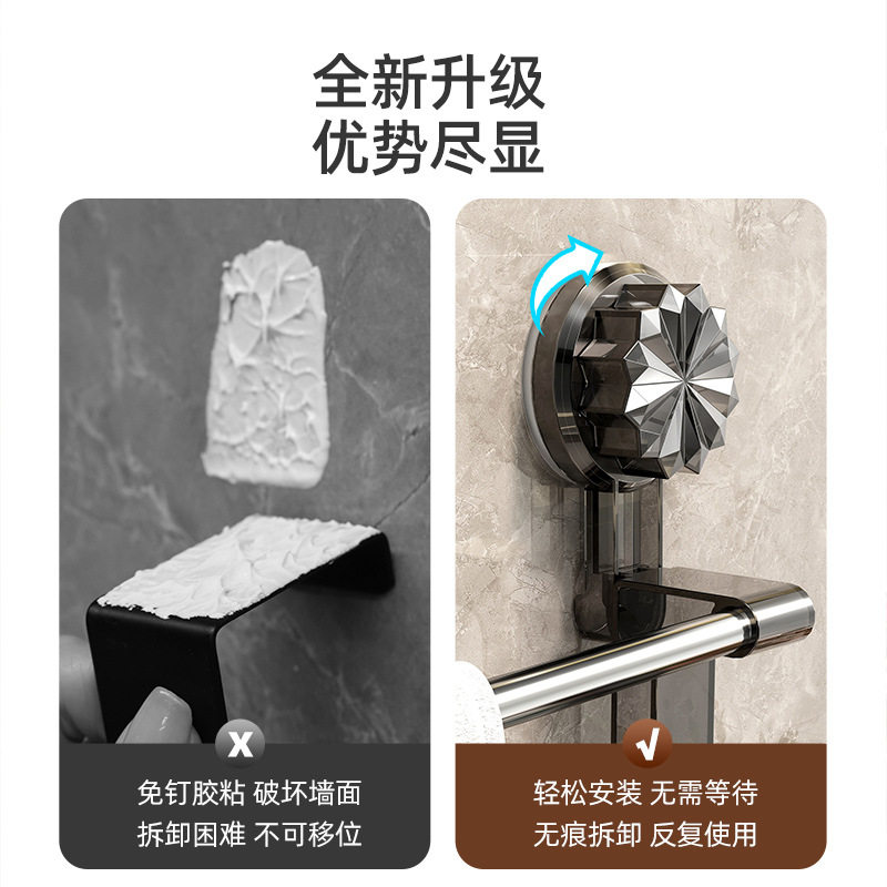 吸盘毛巾架双杆免打孔卫
