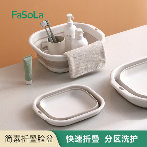 可折叠脸盆旅行便携式加
