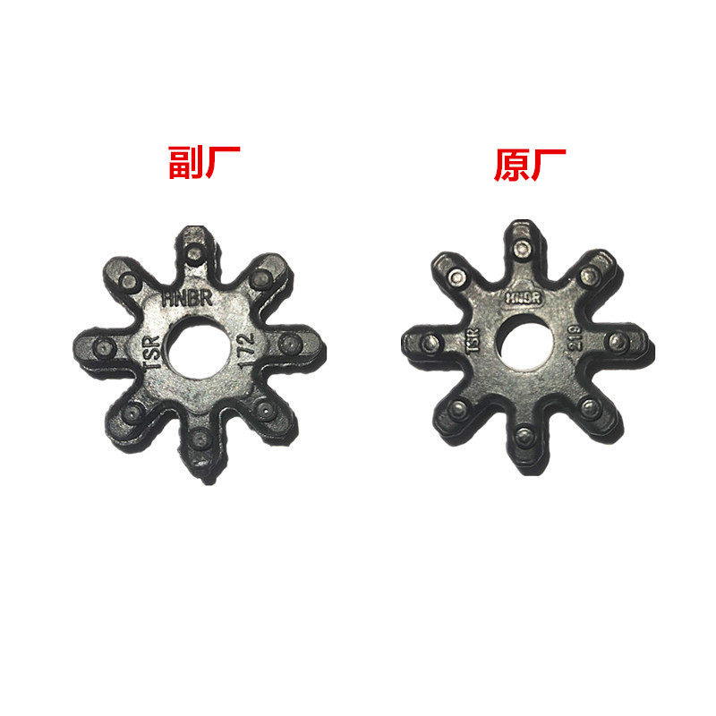 朗动索八K5K3方向机橡胶齿胶垫