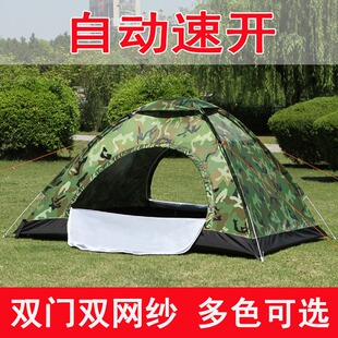 迷彩自动帐篷单人双人户外2人3-4人野外登山情侣露营套装超轻防雨