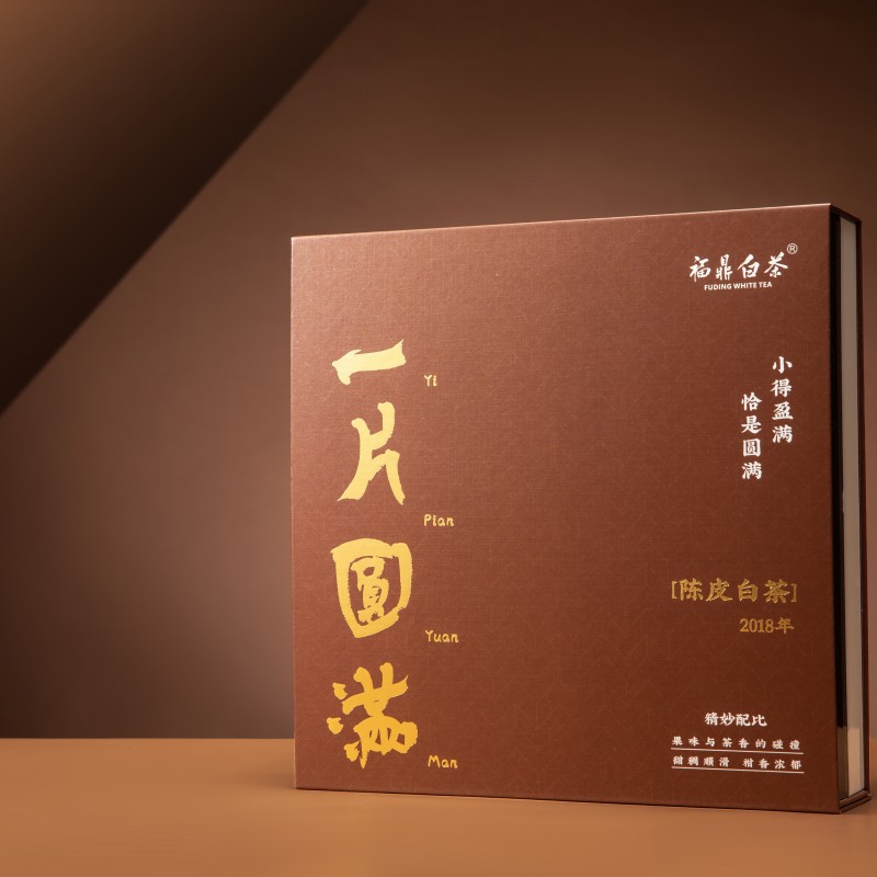 新会陈皮陈皮白茶一级寿眉