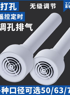 空调孔静音排气扇75孔小型卧室换气扇迷你家用抽风机小孔50排风扇