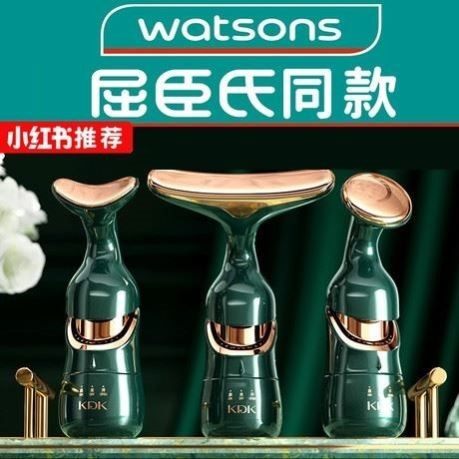 家用导入仪脸部美容仪