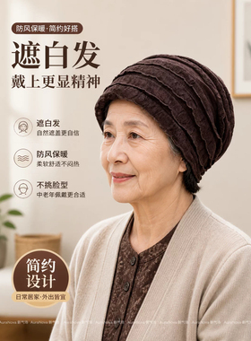 化疗后女士夏季透气薄款包头帽
