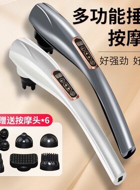 海豚按摩器棒手持式电动锤敲打颈肩颈椎腰部全身经络捶背部震动仪