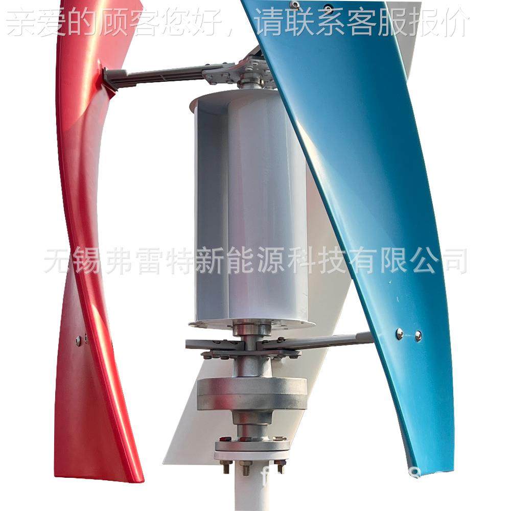 屋顶X型离网风风光发系统组垂直风力发电机电600w垂直X5-400W轴力,五金/工具,风力发电机,淘宝优惠券,粉丝福利购,淘宝优惠卷