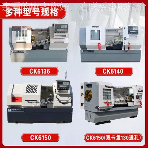 数控车床厂家CK650全自动数控床61140云数控车床卧CK6150式南床身