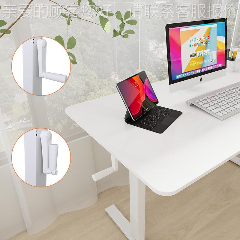 办升降桌手摇款手动升降电公771站脑桌降书桌立式办公桌升工作台