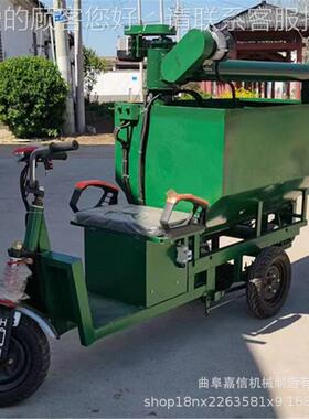 电动喂上料车牛羊料车 EOV牛养殖场三轮料车养场青撒储草料投料机