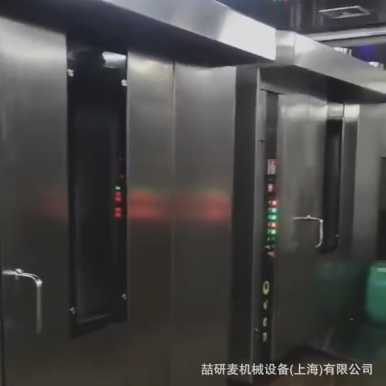 Industrial gas oven 单车架双车架旋转式热风烤箱 烤月饼酥饼炉