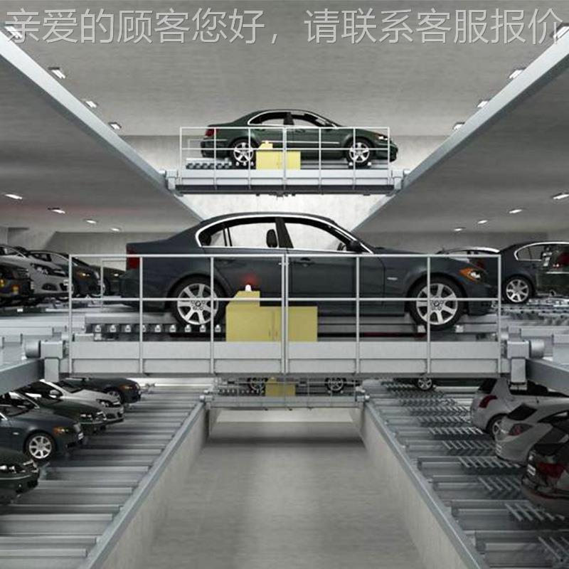 平面移类立车动库停车设备智咨询客服能机械地下停车场位多层体厂