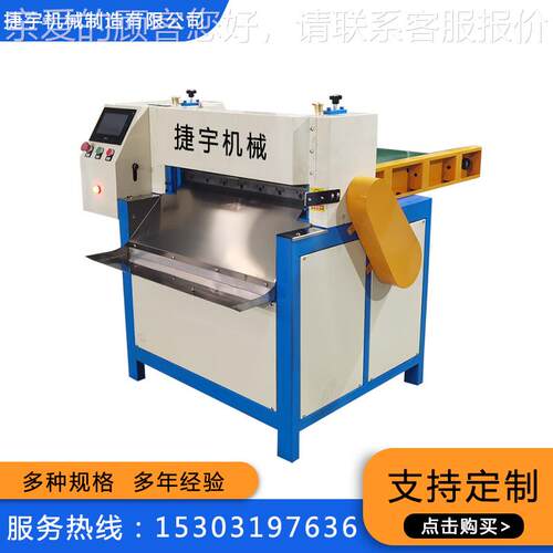 数切胶600机600型可切3分厚料橡胶切条 全自动控公橡机胶裁切机