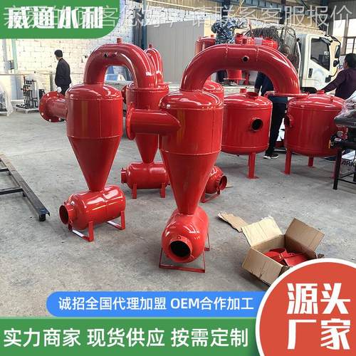 农用灌溉过钢离心滤器 离心加网4寸式 过滤器一体制化设备离心除