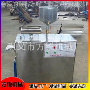 价款 新2024全自动化格水晶全粉机器晶莹剔透粉皮机薄厚均 优惠299