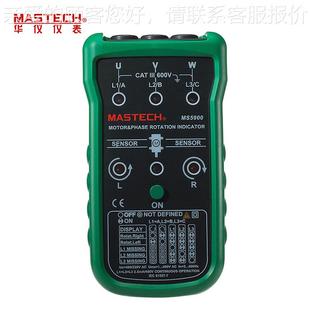 莞MS5900检马达相序指示仪非东接触三电机马达转向409相表磁场测