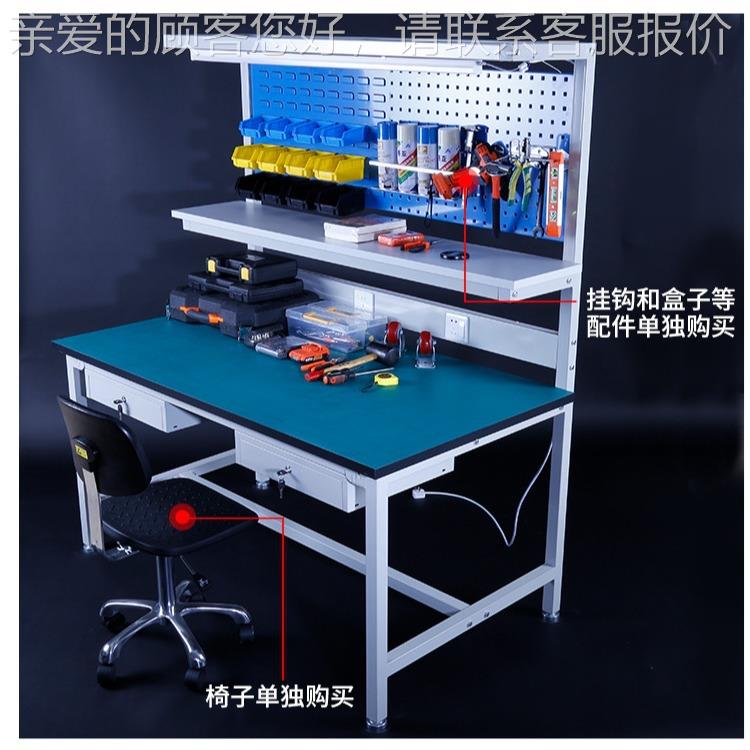 锈钢挂板工作台车间重修型钳MSC工台流水线维不作台检验机床工操