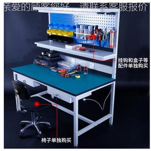 锈钢挂板工作台车间重修型钳MSC工台流水线维不作台检验机床工操