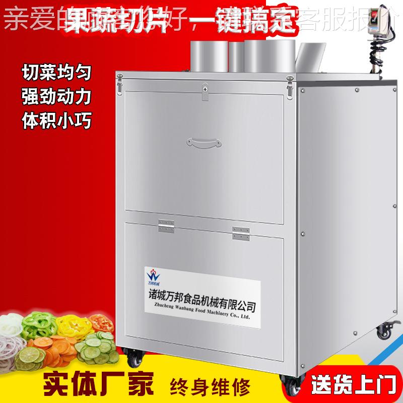 厂家生产菠切片机 食品加WEP萝果蔬工切片机果 不锈钢苹梨切片机