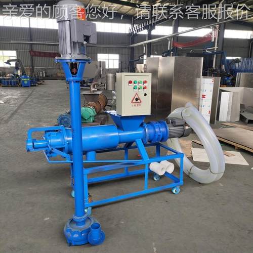 不锈钢干KCT湿粪分离殖机猪牛榨脱干水机养户粪污甩干机螺旋挤压