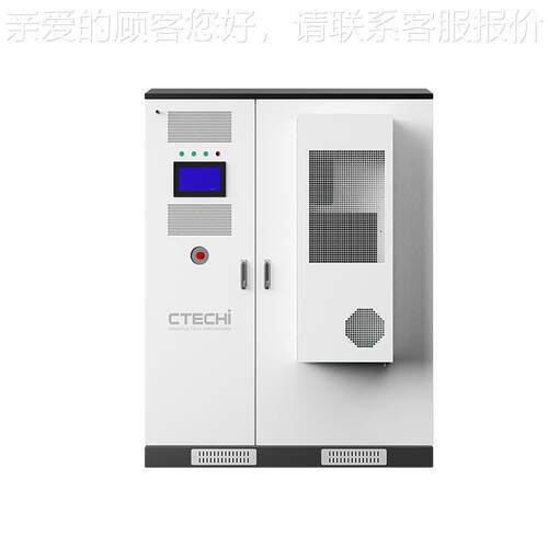 工商业储能系统CT-100KW0KW/215KWH光发电储能电池柴发1伏储能柜