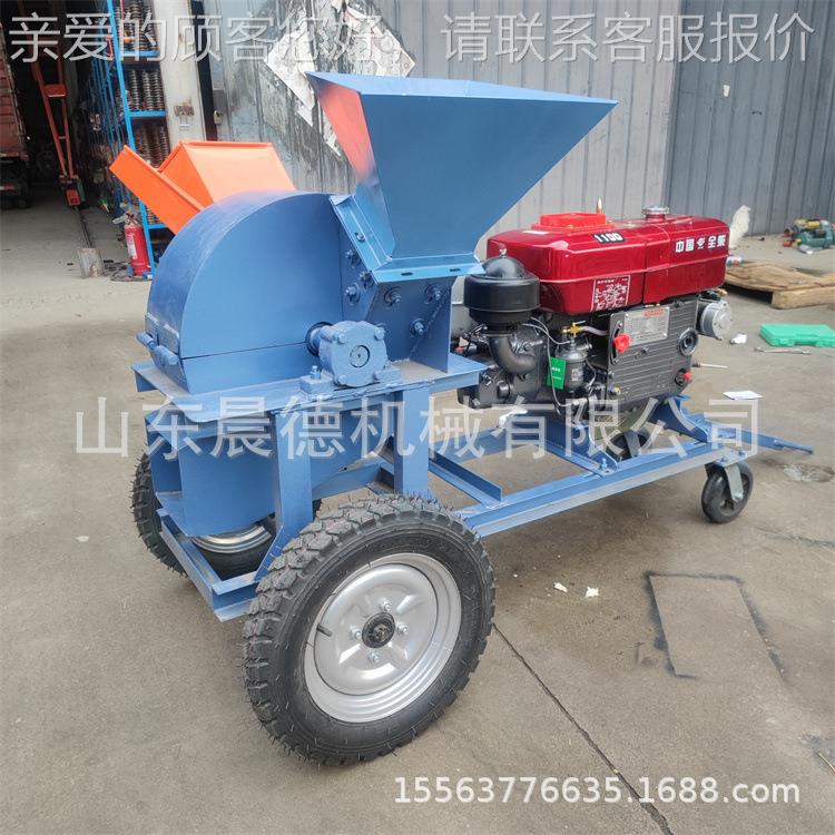 动柴油式20型木材粉BSF碎机移 4小型食用菌菇木屑料双进口破碎机