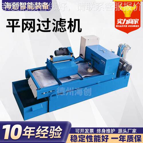 化工油铁平屑不滤锈钢网过机精细网孔低阻FG力污水处理石平网过滤