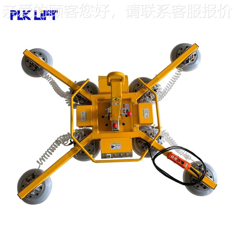 真空吸盘吊具激光切割上机板机材钢DJK材石料材搬运气起动吊重设