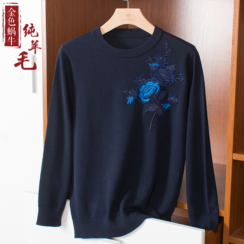 潮男秋季绣花丝光薄款套头毛衣