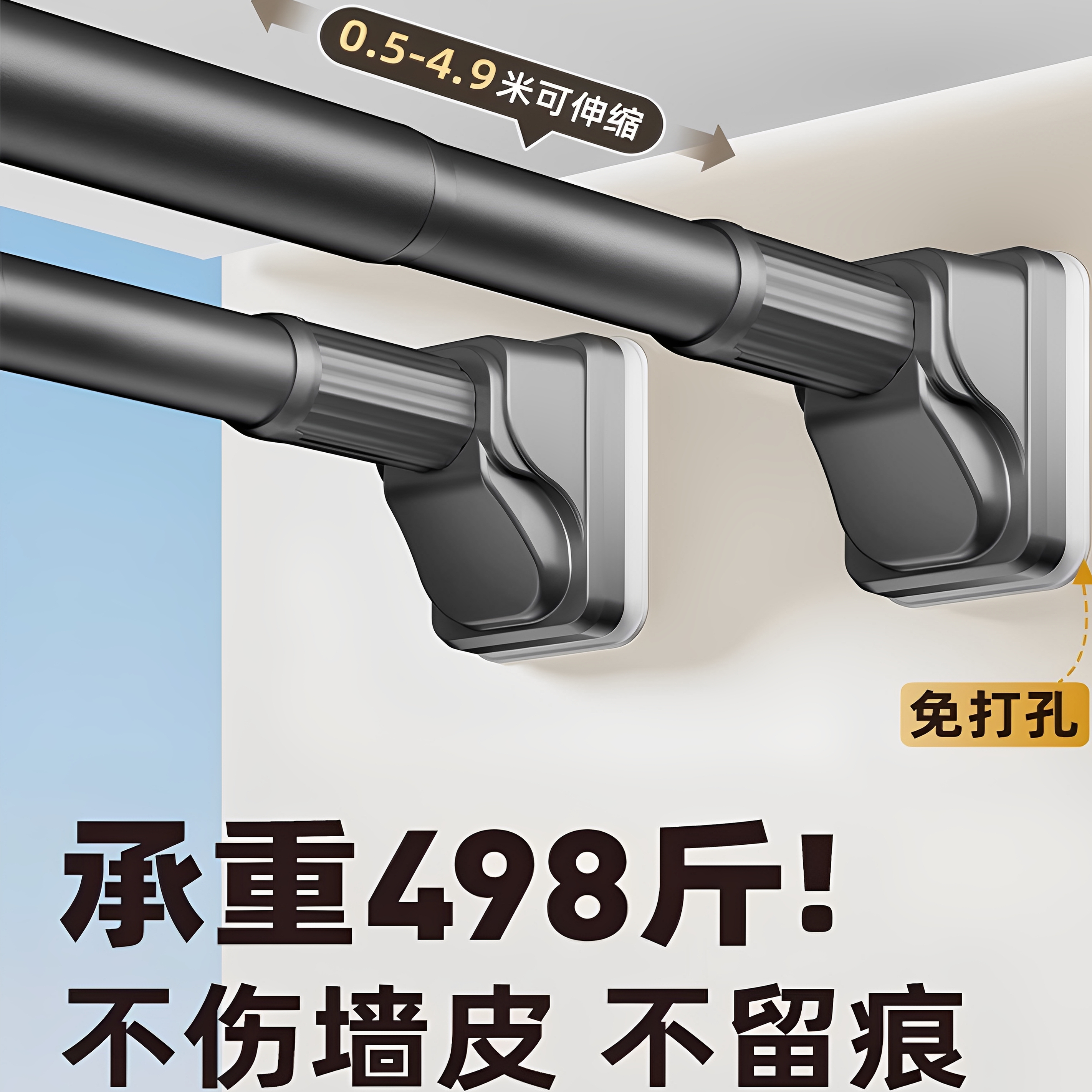 免打孔伸缩晾衣杆窗帘杆阳台固定式晾衣架衣柜卫生间撑杆墙上挂杆