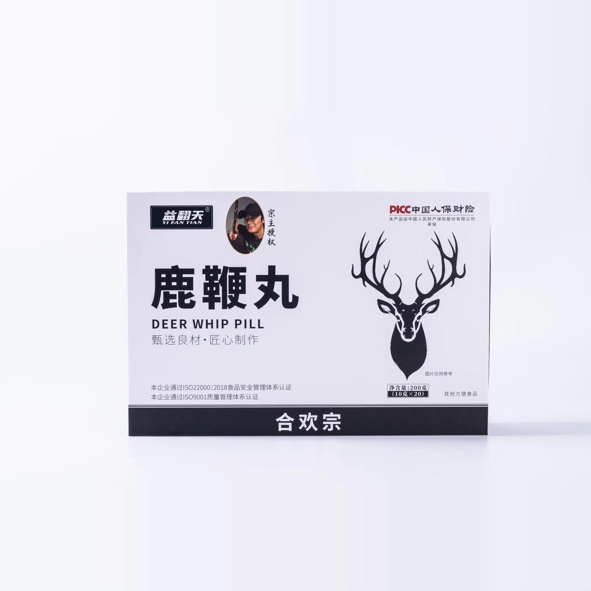 鹿鞭膏男性滋补营养品