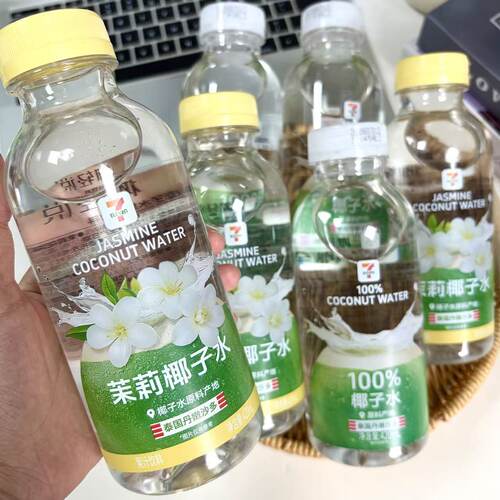 711茉莉椰子水100%便利店同款