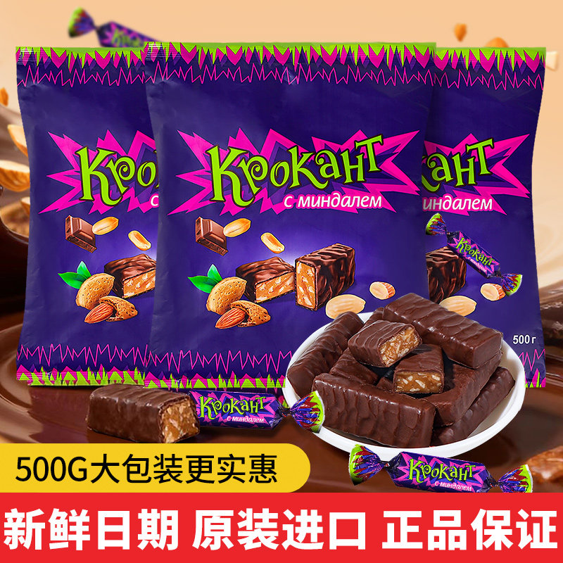 KDV俄罗斯进口紫皮糖500g大袋装kpokaht巧克力夹心糖果年货零食