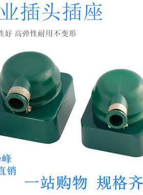 国标铜件摔不烂星华峰16A25A32A60A插头插座扁圆脚380V三相四线