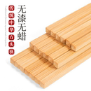 传统筷子家用高档天然中华方头筷家用无漆无蜡不打滑加粗 中式