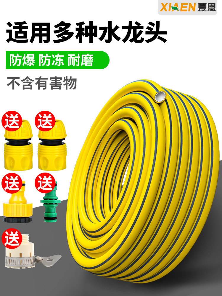 家用防冻水管软管自来水管高压洗车浇地橡胶分分pvc塑料管子
